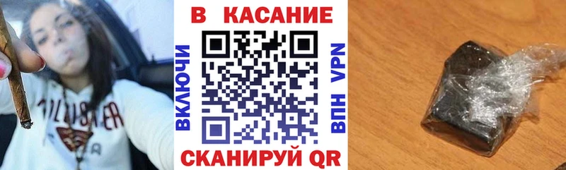 Как найти наркотики Кизел СОЛЬ  МЕГА ONION  Мефедрон  Гашиш  Каннабис 