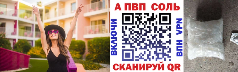 Альфа ПВП крисы CK  Кизел 