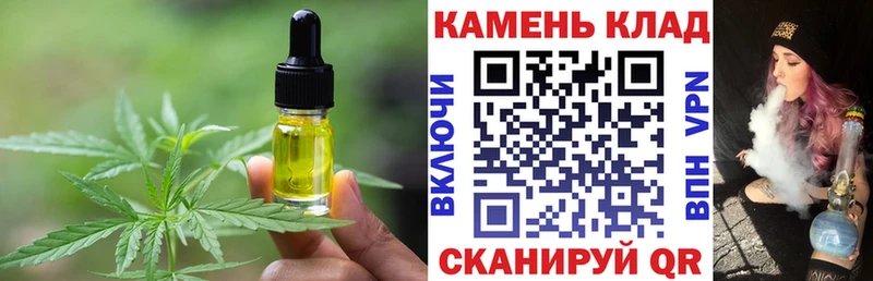 продажа наркотиков Кизел гидра как войти Cannafood марихуана