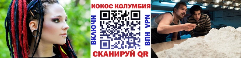 где можно купить наркотик  Кизел  Кокаин 97% 