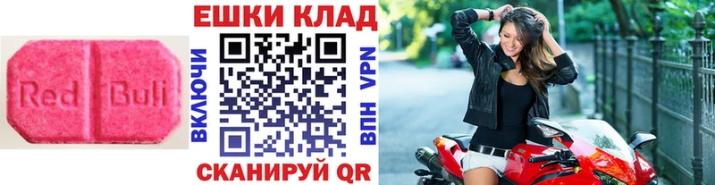 Экстази MDMA  мега ссылка  Кизел 