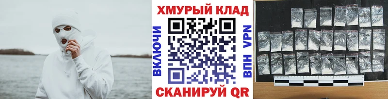 ОМГ ОМГ ссылка  Кизел  ГЕРОИН Афган 