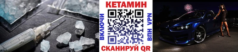 ссылка на мегу как зайти  Кизел  КЕТАМИН ketamine 
