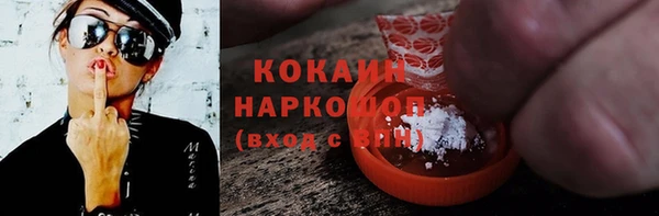 кокаин перу Алзамай