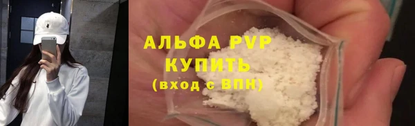 apvp Алексин