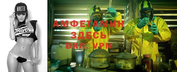 альфа пвп Алексеевка