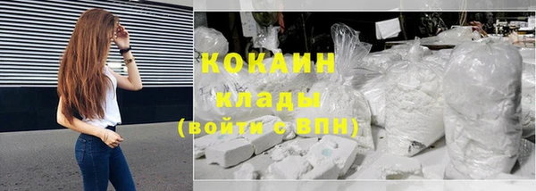 кокаин перу Алзамай