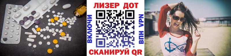Лсд 25 экстази кислота  Кизел 