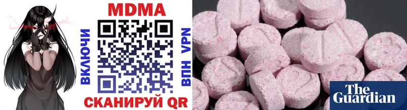 MDMA crystal  Кизел 