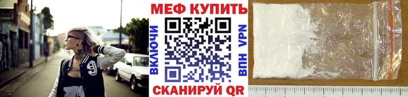 МЯУ-МЯУ мяу мяу  продажа наркотиков  Кизел 