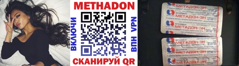 как найти наркотики  Кизел  Метадон белоснежный 