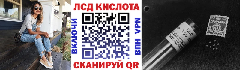 Марки NBOMe 1500мкг  МЕГА вход  Кизел 