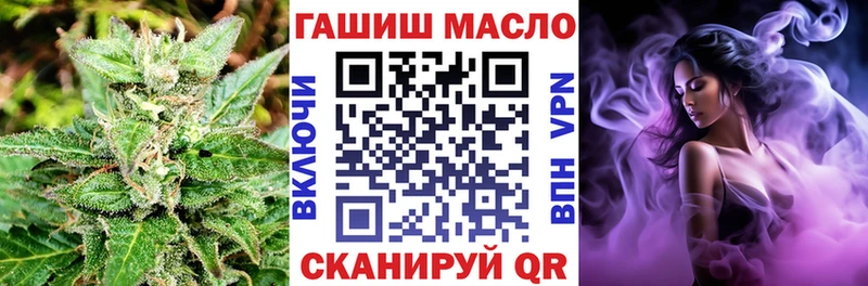 ТГК Wax  Кизел 